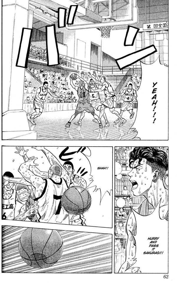 Slam Dunk Chapter 245 15